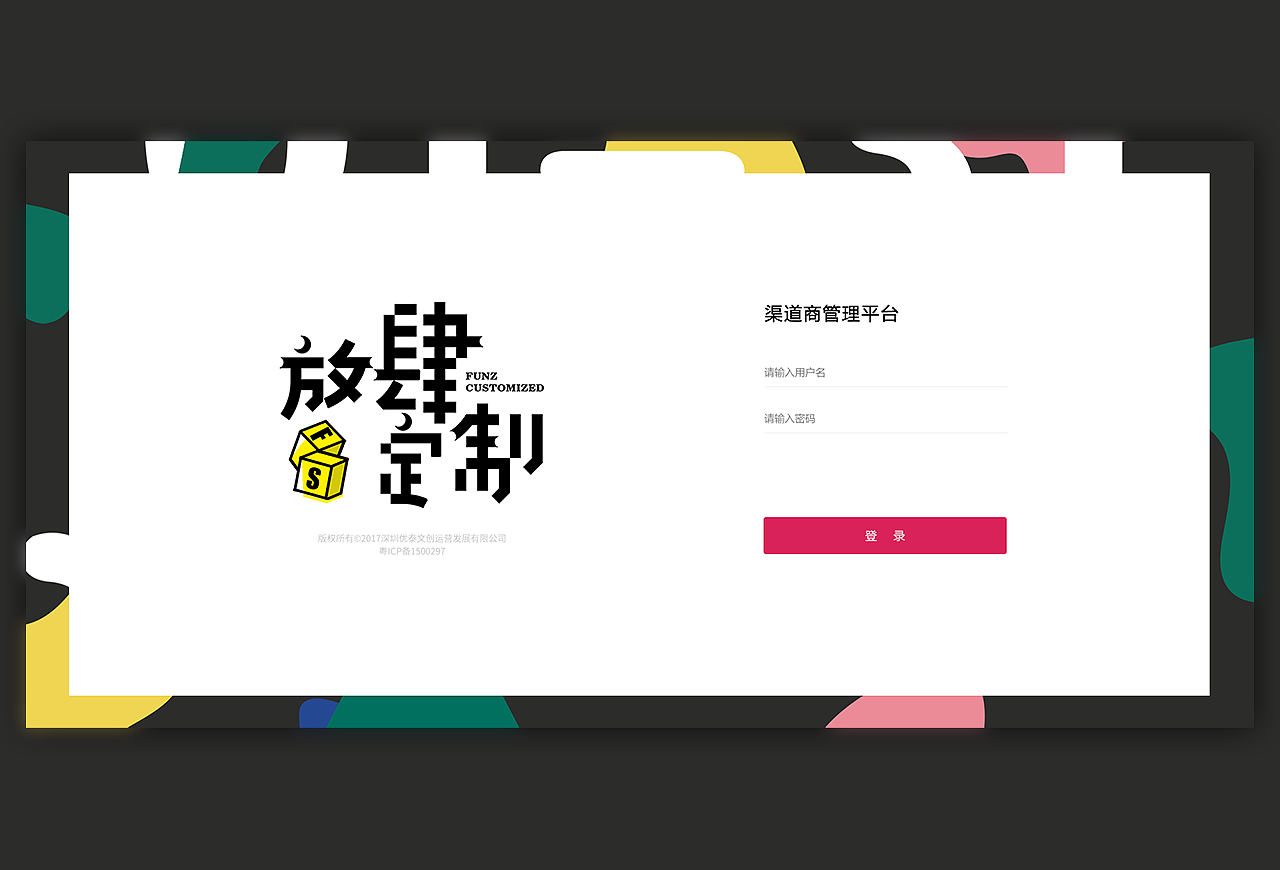 企业系统和网站（图ZMTk3NDI0NjAw） - 软件界面 - 站酷设计师TLAHU原创素材 - 站酷ZCOOL