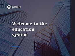 教育平台后台管理界面