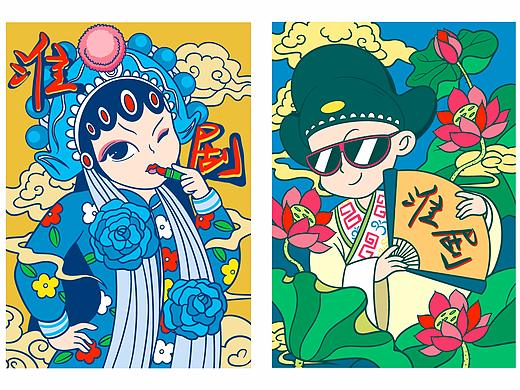 淮剧卡通国潮插画周边