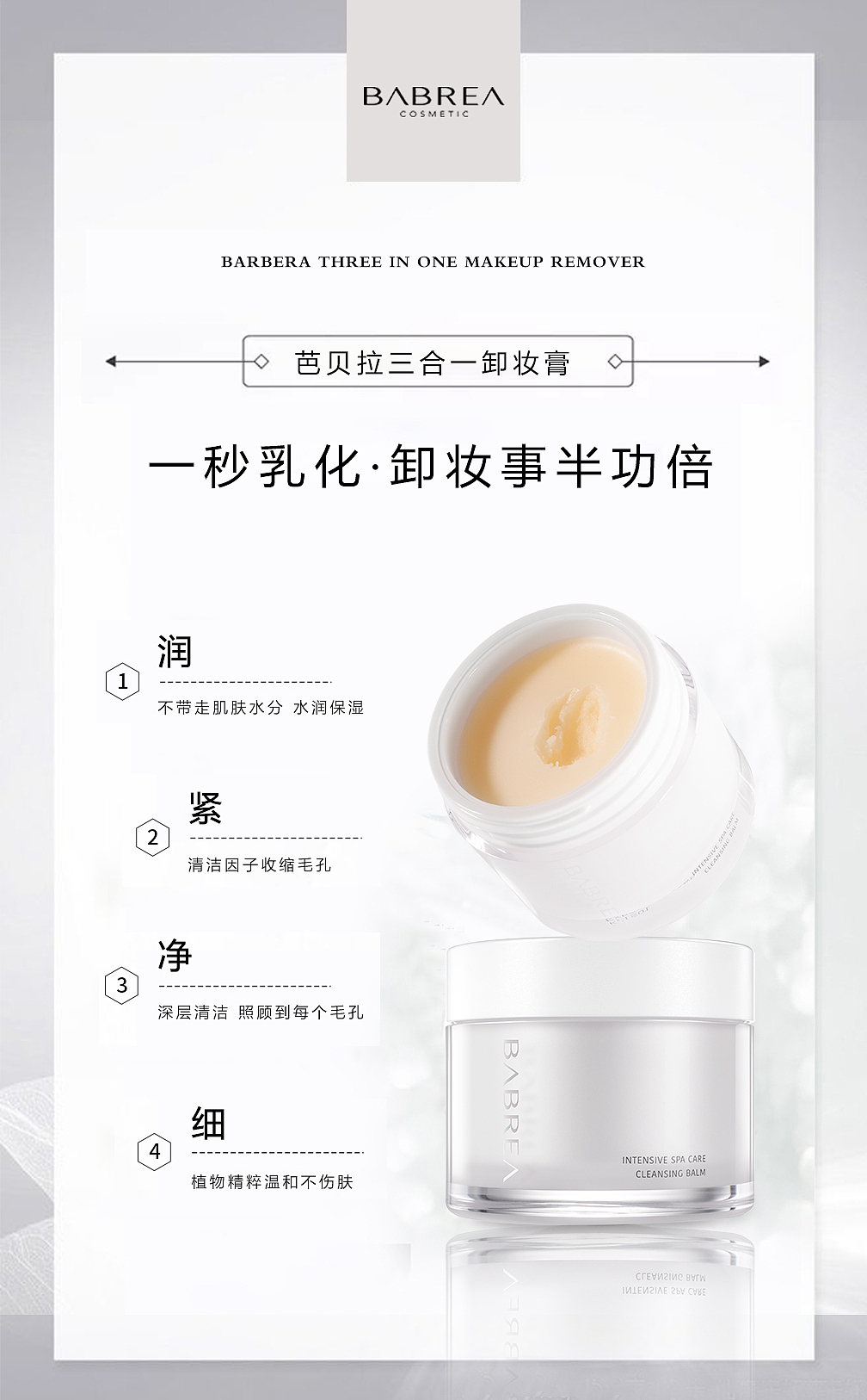 babrea品牌设计（图ZMjExMTU5NTE2） - 品牌 - 站酷设计师啊董同学原创素材 - 站酷ZCOOL