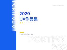 UX