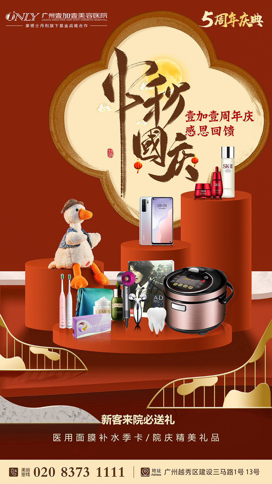 无题（图ZMjI3MTc3NTQw） - 海报 - 站酷设计师Junly_萧原创素材 - 站酷ZCOOL