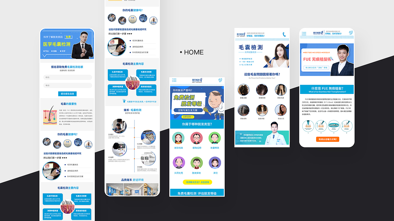 公司详情页（图ZMjg2NDUwMDA4） - APP界面 - 站酷设计师南知玉原创素材 - 站酷ZCOOL