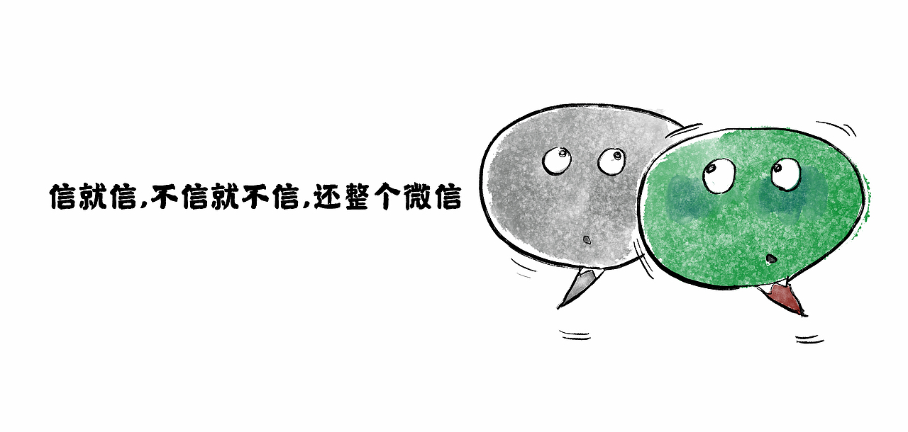 漫画 / 吃得苦中苦, 心里会更堵（图ZMjg5NjI2MzAw） - 中/长篇漫画 - 站酷设计师将军他爸原创素材 - 站酷ZCOOL