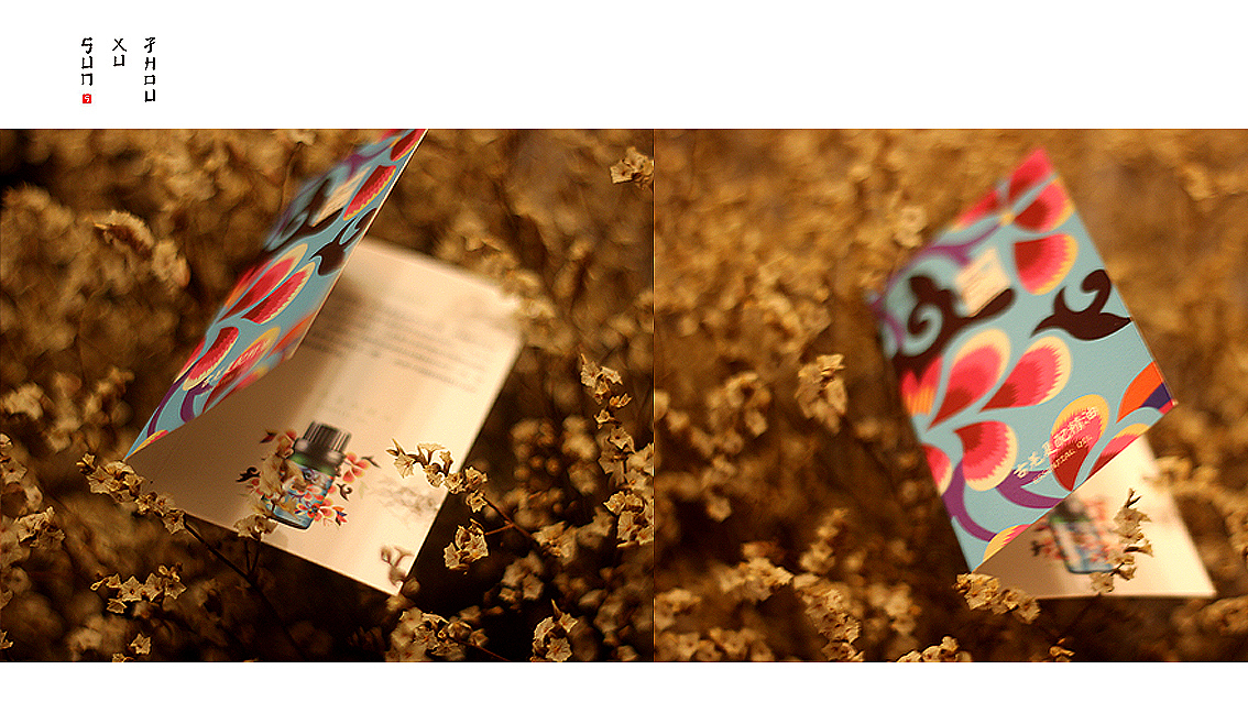 古羌瓶贴包装设计（图ZNDk5NDY2NjQ=） - 品牌 - 站酷设计师孙绪舟原创素材 - 站酷ZCOOL