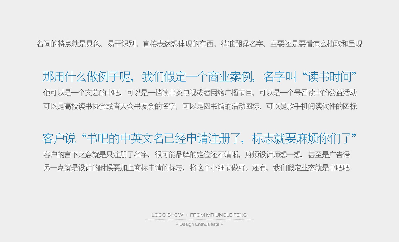 寓意组合标志设计交流贴（图ZNjI5ODM4OTI=） - Logo - 站酷设计师峰蜀黍原创素材 - 站酷ZCOOL
