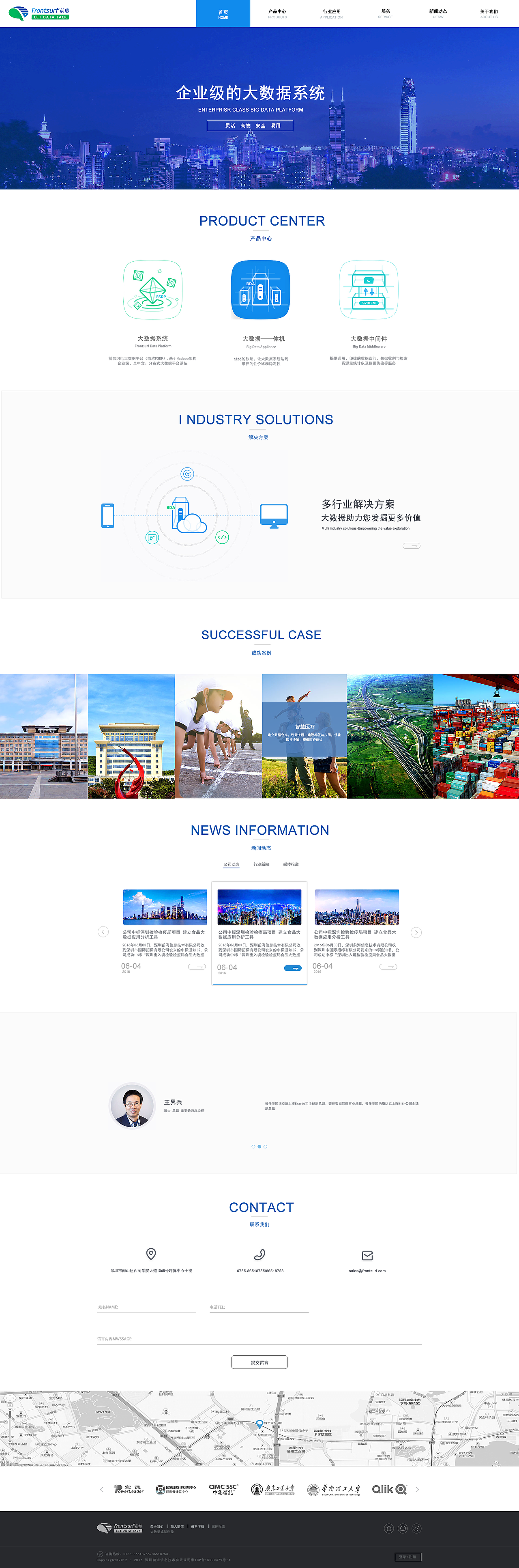 企业站（图ZMTAwOTEwNjY4） - 企业官网 - 站酷设计师H_桃子原创素材 - 站酷ZCOOL