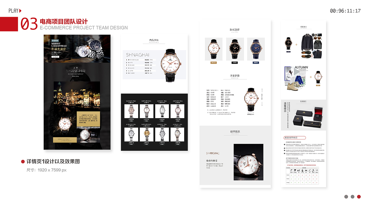 九月作品集 - 网页/企业站/banner设计/电商专题页设计（图ZMTM1NzA5NTEy） - 其他网页 - 站酷设计师Novemsnerdin9原创素材 - 站酷ZCOOL
