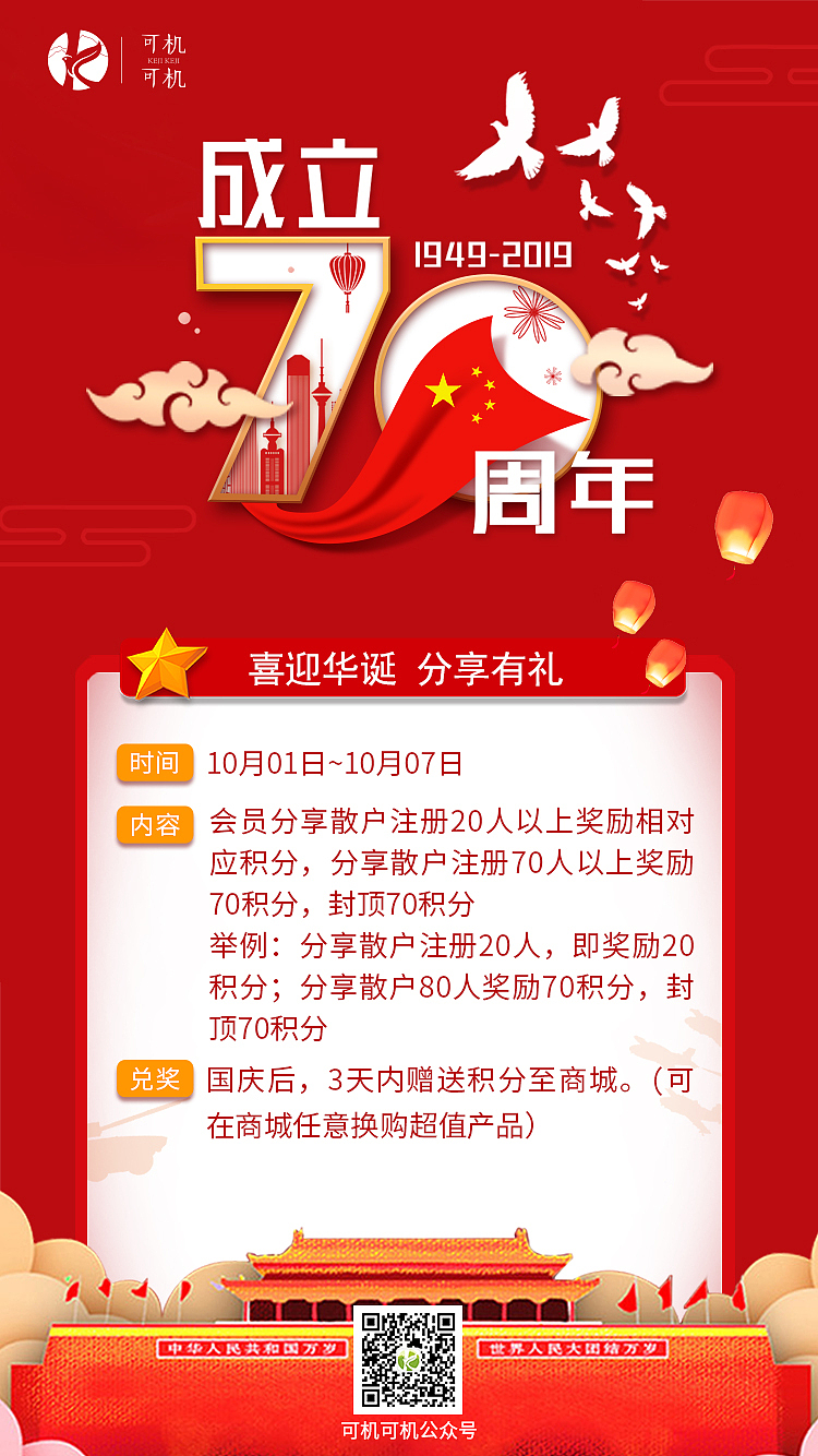 平面设计（图ZMTc5NTAxODMy） - 海报 - 站酷设计师红叶gjh原创素材 - 站酷ZCOOL