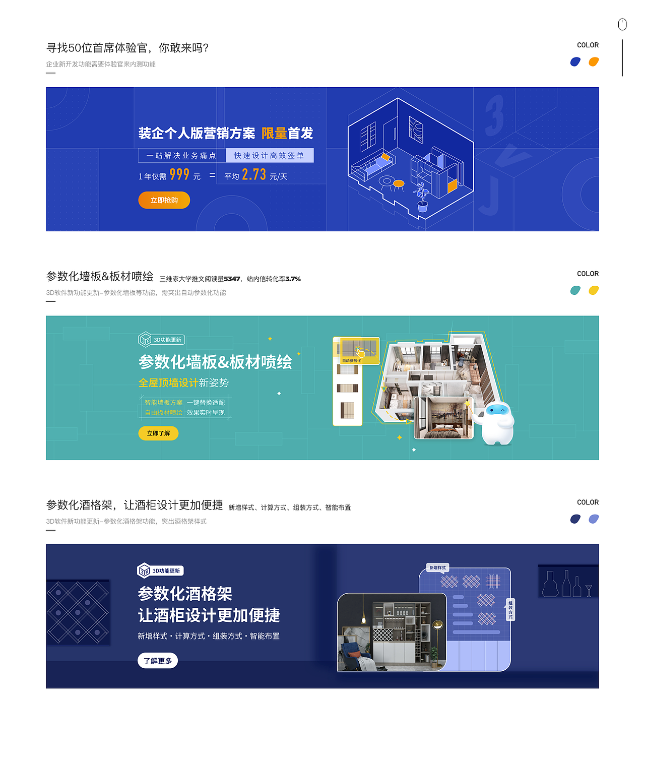 2021木雨山UI作品集（图ZMjQ5MzkyMzY0） - 其他UI - 站酷设计师雪小年原创素材 - 站酷ZCOOL