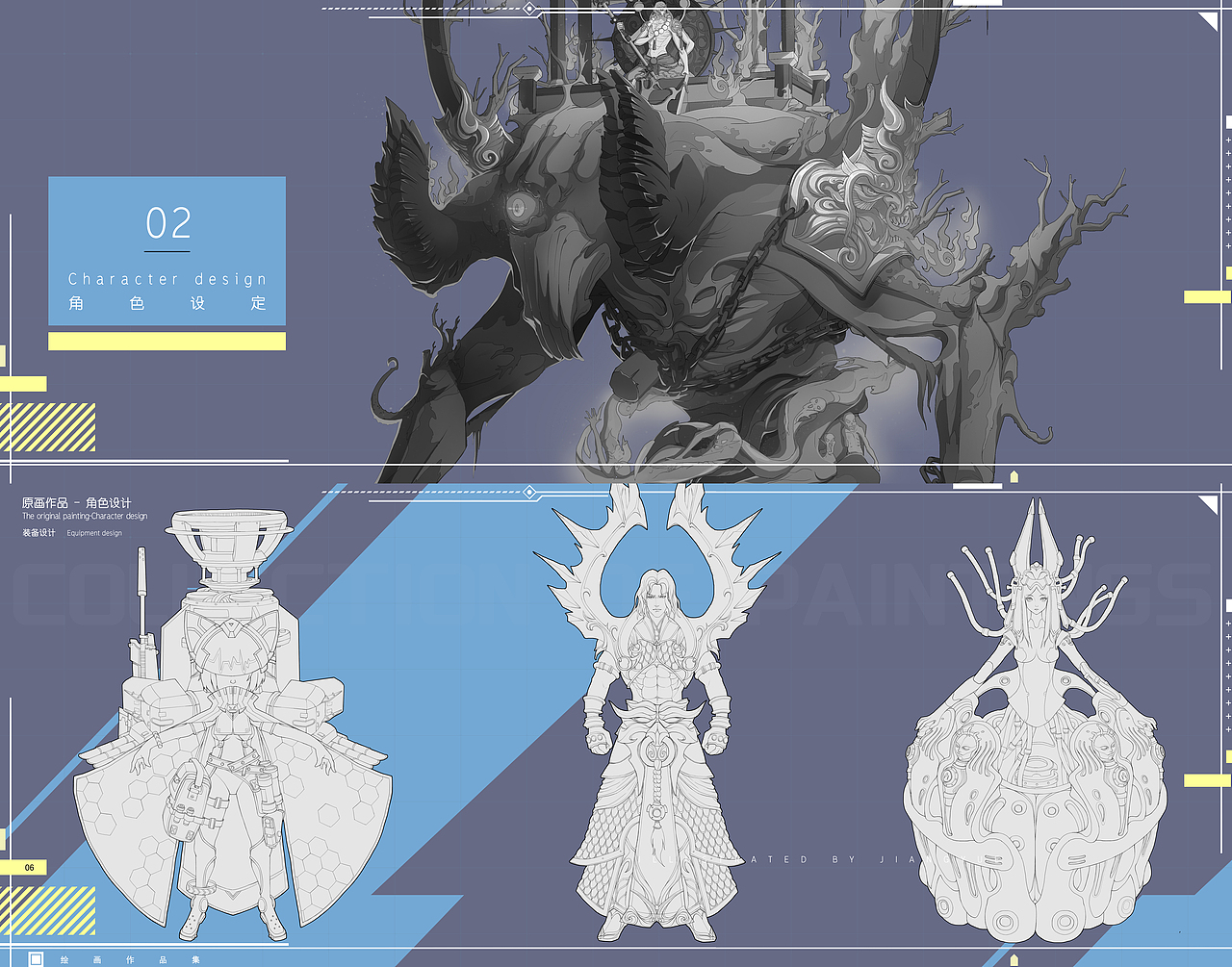 长沙CG原画-焰熊CG概念艺术-作品合辑展示