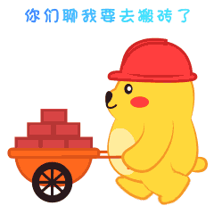 芒果熊可爱表情(第3期)——工作（上班）（图ZMTI5NDY2ODky） - 网络表情 - 站酷设计师hhh的脚步原创素材 - 站酷ZCOOL