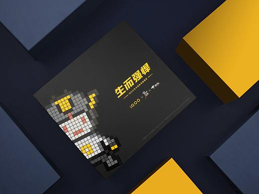 iqoo乐高大师联名款
