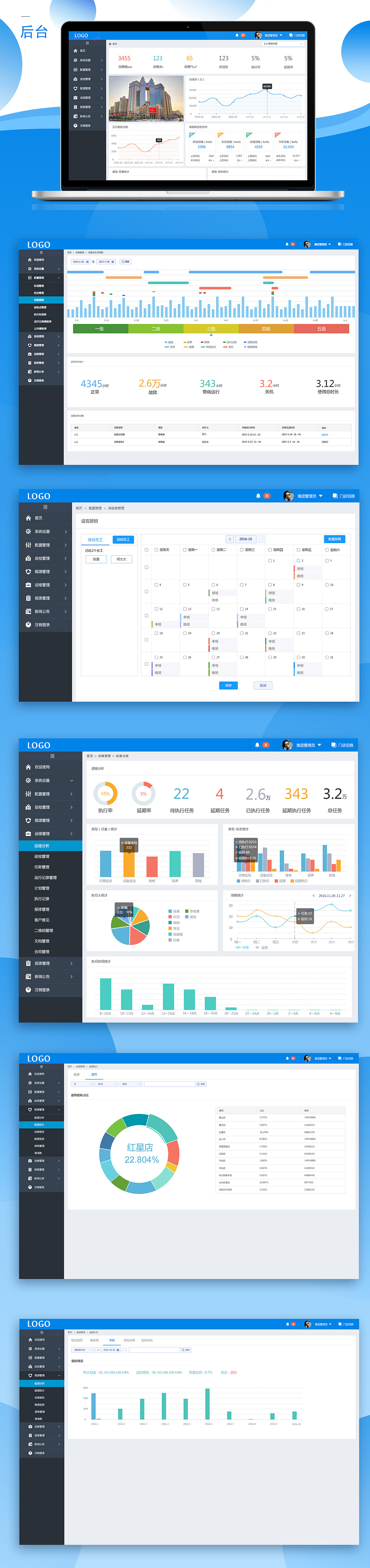 ui作品集（图ZMTc1MDAzODIw） - 其他UI - 站酷设计师小沫haha原创素材 - 站酷ZCOOL