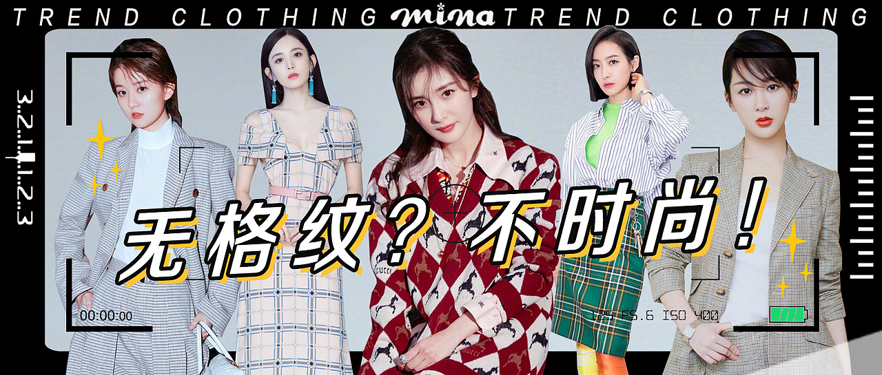 微信公众号封面（11）（图ZMTgyMDE4ODcy） - 其他平面 - 站酷设计师华花花原创素材 - 站酷ZCOOL