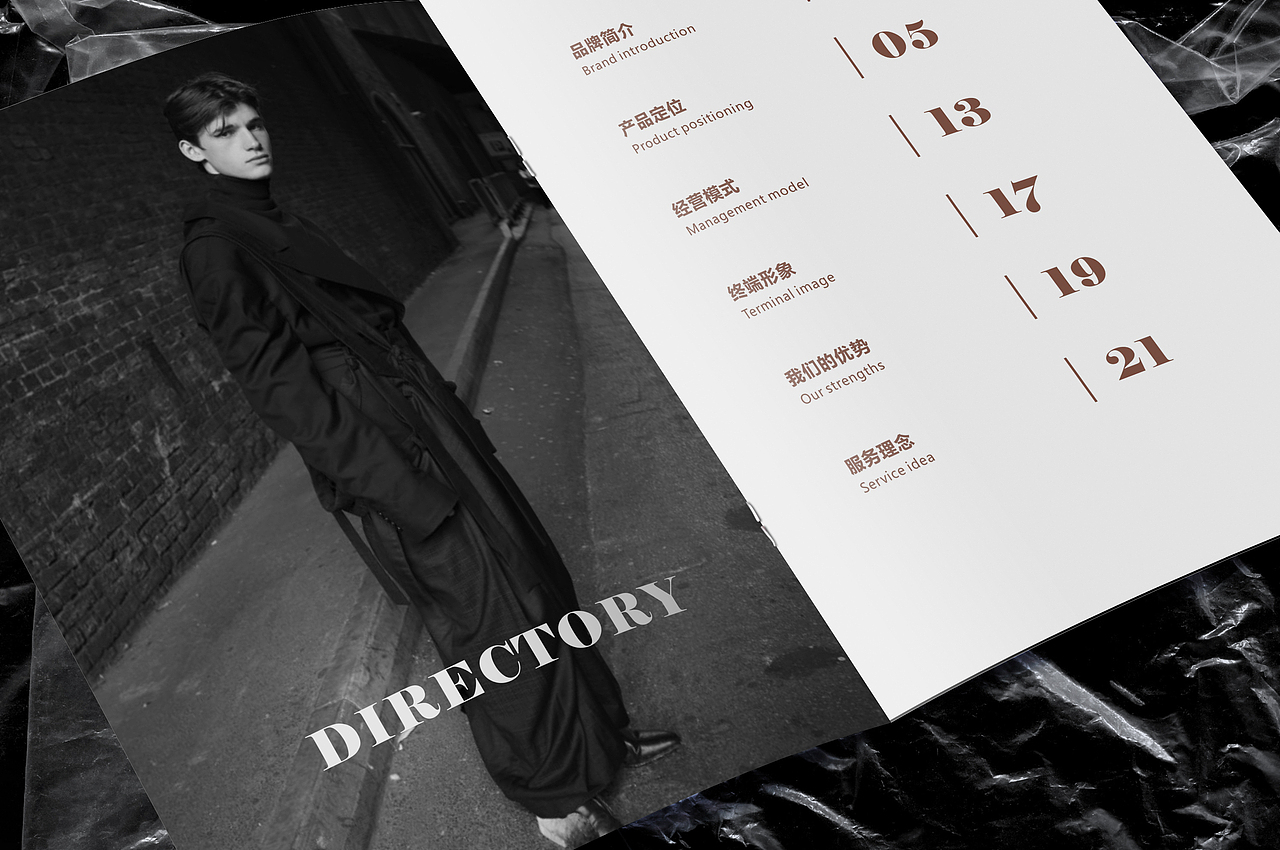 男装杂志（图ZMTg3MDczMjY4） - 书籍/画册 - 站酷设计师蚊香设计原创素材 - 站酷ZCOOL