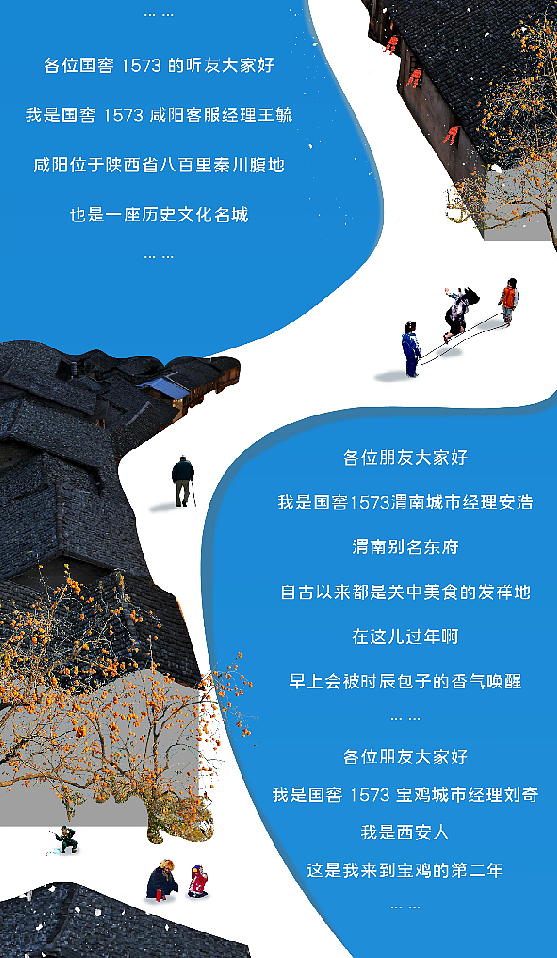 春意闹关中（图ZMjY0NjY1MjQ0） - 品牌 - 站酷设计师食色XING也原创素材 - 站酷ZCOOL