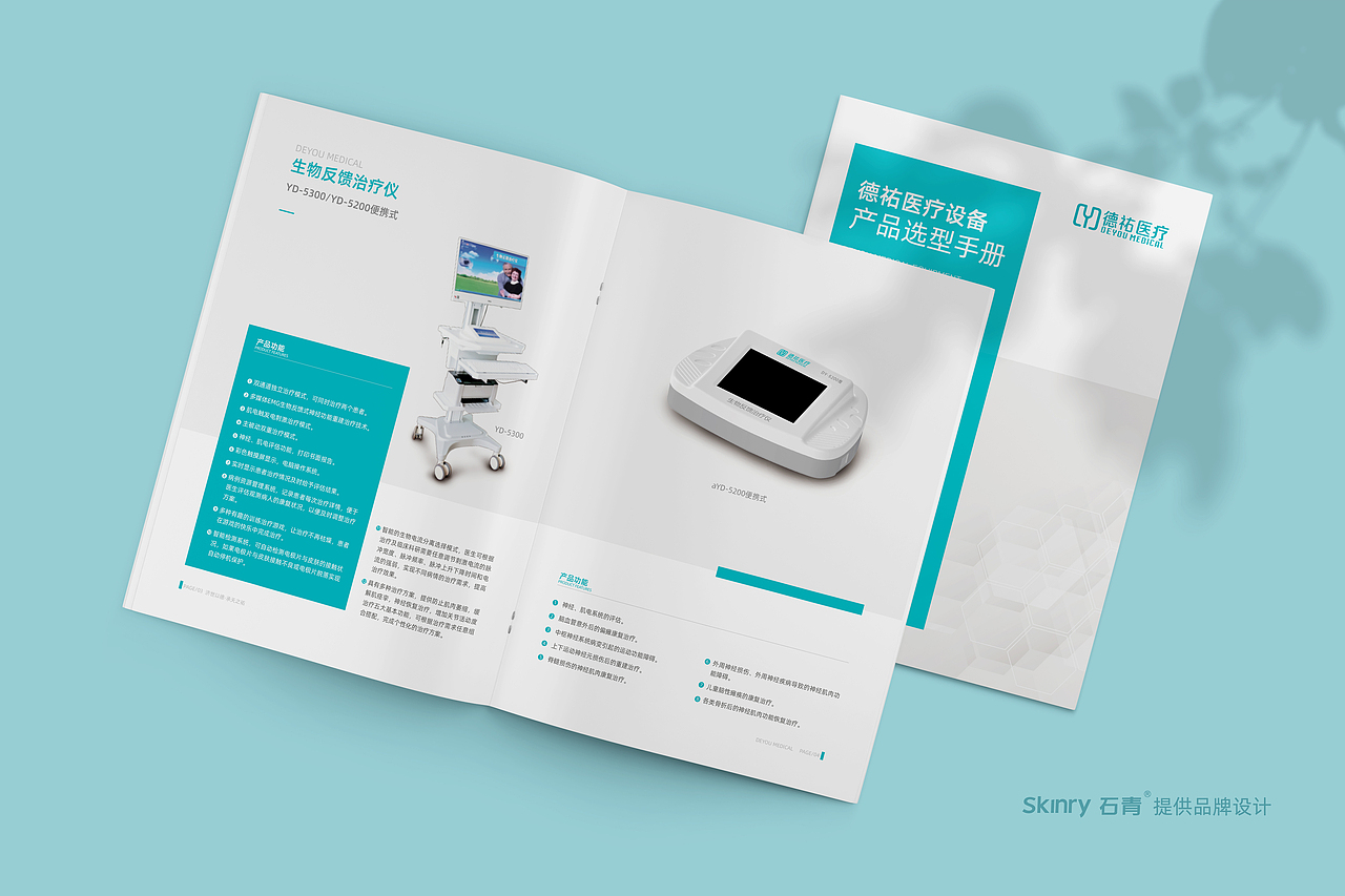 优德-德祐医疗设备企业画册设计印刷案例展示（图ZMjcxOTI0MzYw） - 书籍/画册 - 站酷设计师石青广告原创素材 - 站酷ZCOOL
