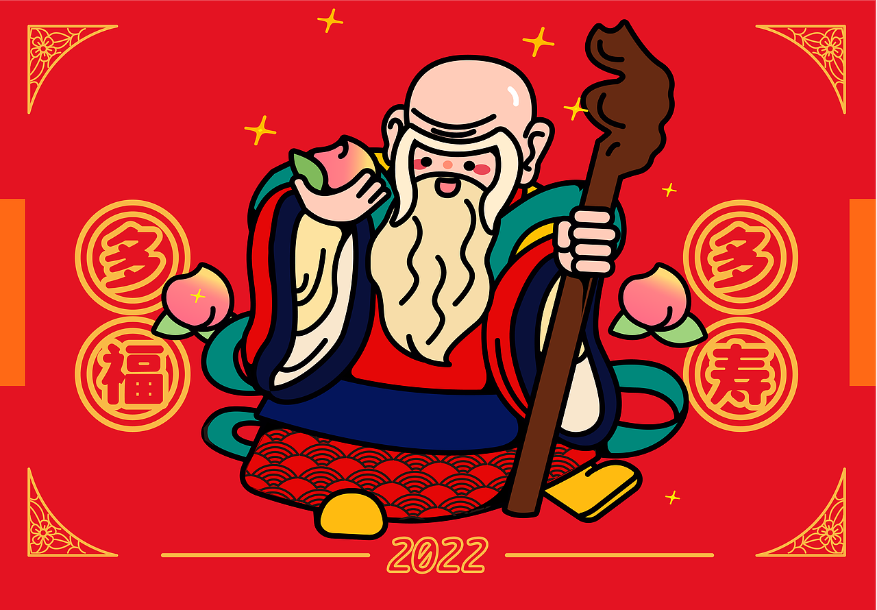 国潮插画｜福禄寿喜财（图ZMjc3MDcxODk2） - 商业插画 - 站酷设计师灯灯dD原创素材 - 站酷ZCOOL