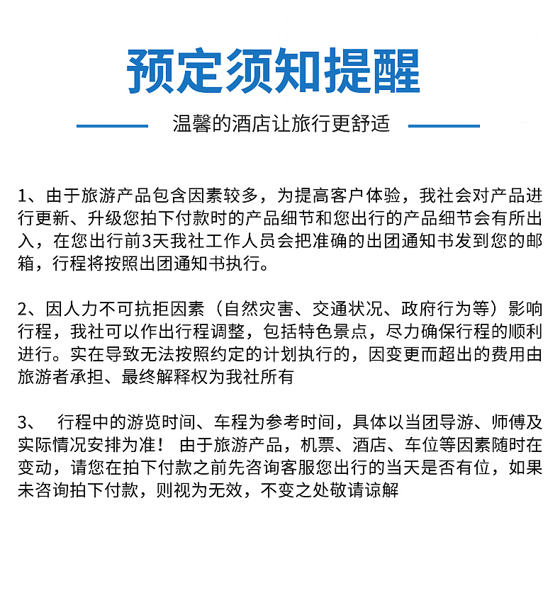 乌镇游详情页（图ZMjg5NjQwNjI4） - 其他平面 - 站酷设计师刘大聪明原创素材 - 站酷ZCOOL