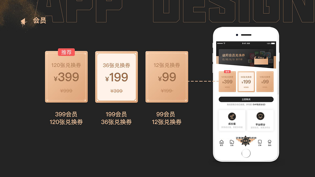 作品集（图ZMjk0MTQ2NDI0） - 其他UI - 站酷设计师张晓甜甜甜原创素材 - 站酷ZCOOL
