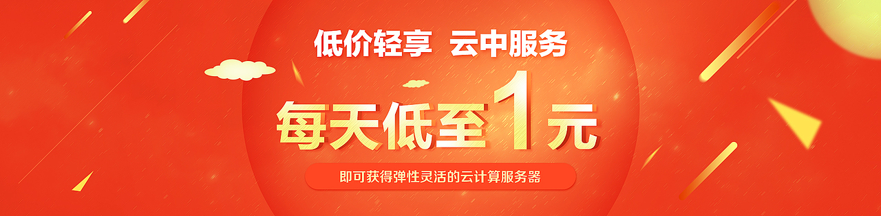 一堆banner（图ZNTkyMDU5ODQ=） - 企业官网 - 站酷设计师C_H_N原创素材 - 站酷ZCOOL