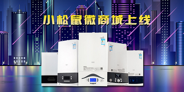 小松鼠壁挂炉/新风系统海报（图ZODAxMjcwODQ=） - 海报 - 站酷设计师小陈chance原创素材 - 站酷ZCOOL
