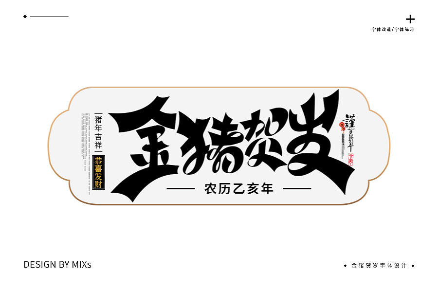 淘宝京东天猫电商朋友圈借势平面春节拜年系列情感海报