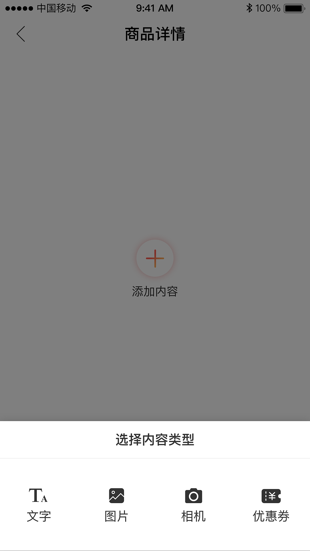 派派商城（图ZMTYxNDYyODI0） - APP界面 - 站酷设计师KDWU原创素材 - 站酷ZCOOL