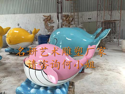 海洋生态公园装饰美陈道具玻璃钢河豚雕像彩绘鲸鱼雕塑