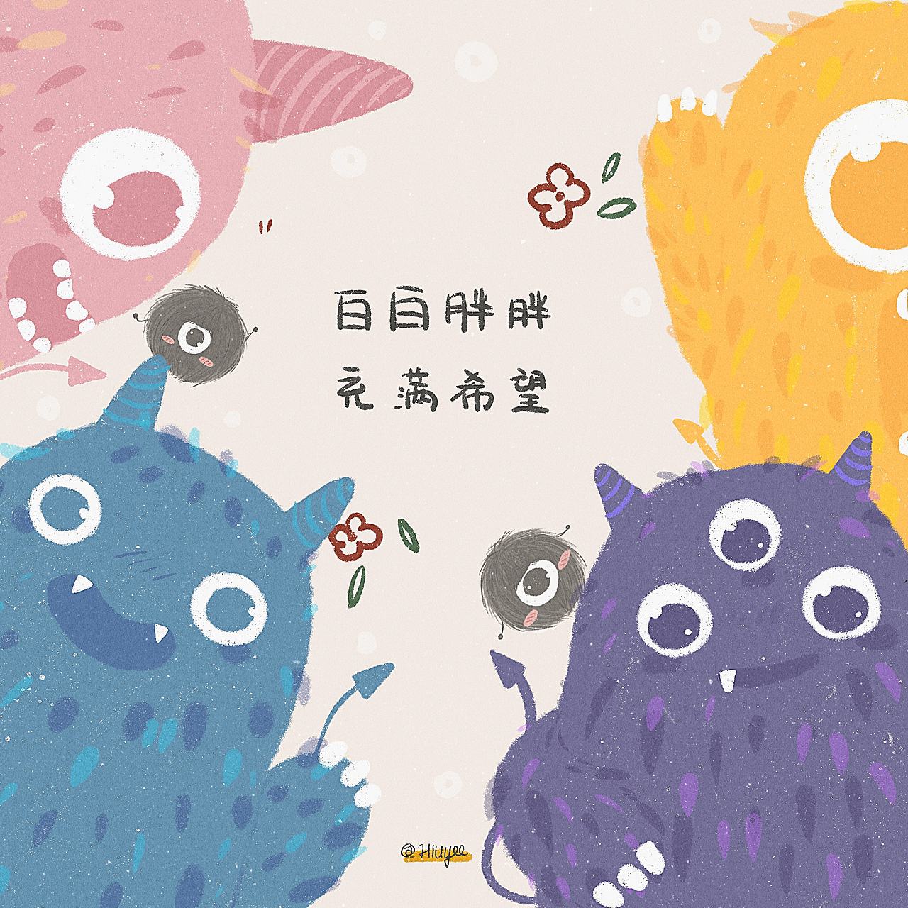 朋友圈背景图（图ZMTk1MDM3NDQ4） - 艺术插画 - 站酷设计师邹邹_HiuYee原创素材 - 站酷ZCOOL