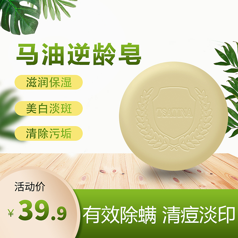 电商主图（图ZMjE0MTcwMTYw） - 宣传物料 - 站酷设计师甜甜圈628原创素材 - 站酷ZCOOL