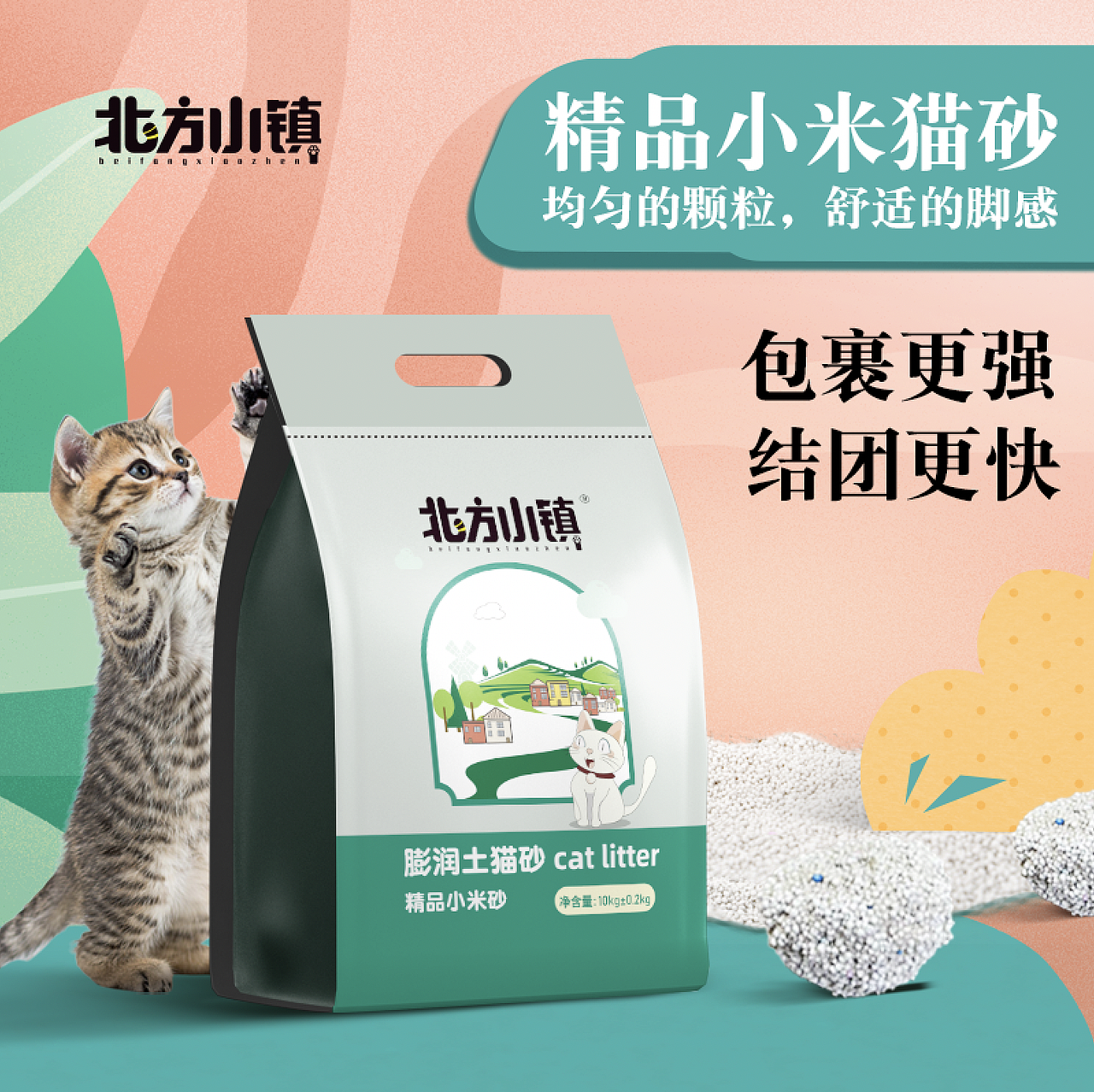 1月包装设计产品练习（图ZMjg2MzMxOTM2） - 包装 - 站酷设计师耳夭夭原创素材 - 站酷ZCOOL