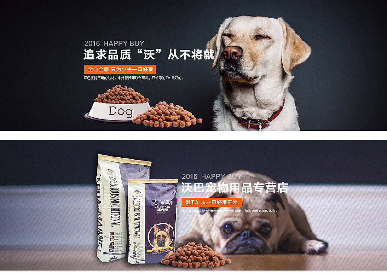 狗粮包装设计 品牌标志设计|平面|包装|李克辉 - 原创作品 - 站酷 (ZCOOL)