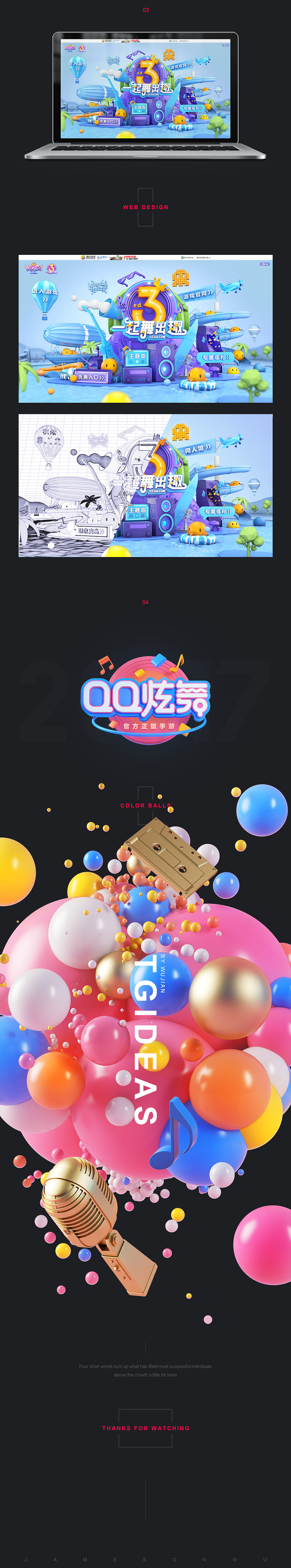 Game Design 2017 vol.1（图ZMTAwODkyMTE2） - 其他 - 站酷设计师吴剑原创素材 - 站酷ZCOOL