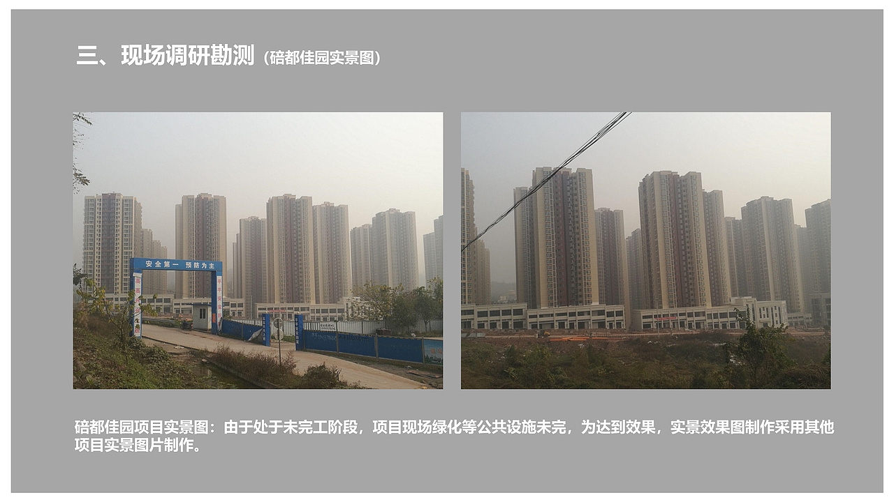 小区导视系统设计（图ZMTY3MDY0OTI4） - 其他平面 - 站酷设计师丷搁浅丷原创素材 - 站酷ZCOOL