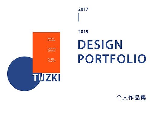 2019 | 作品集