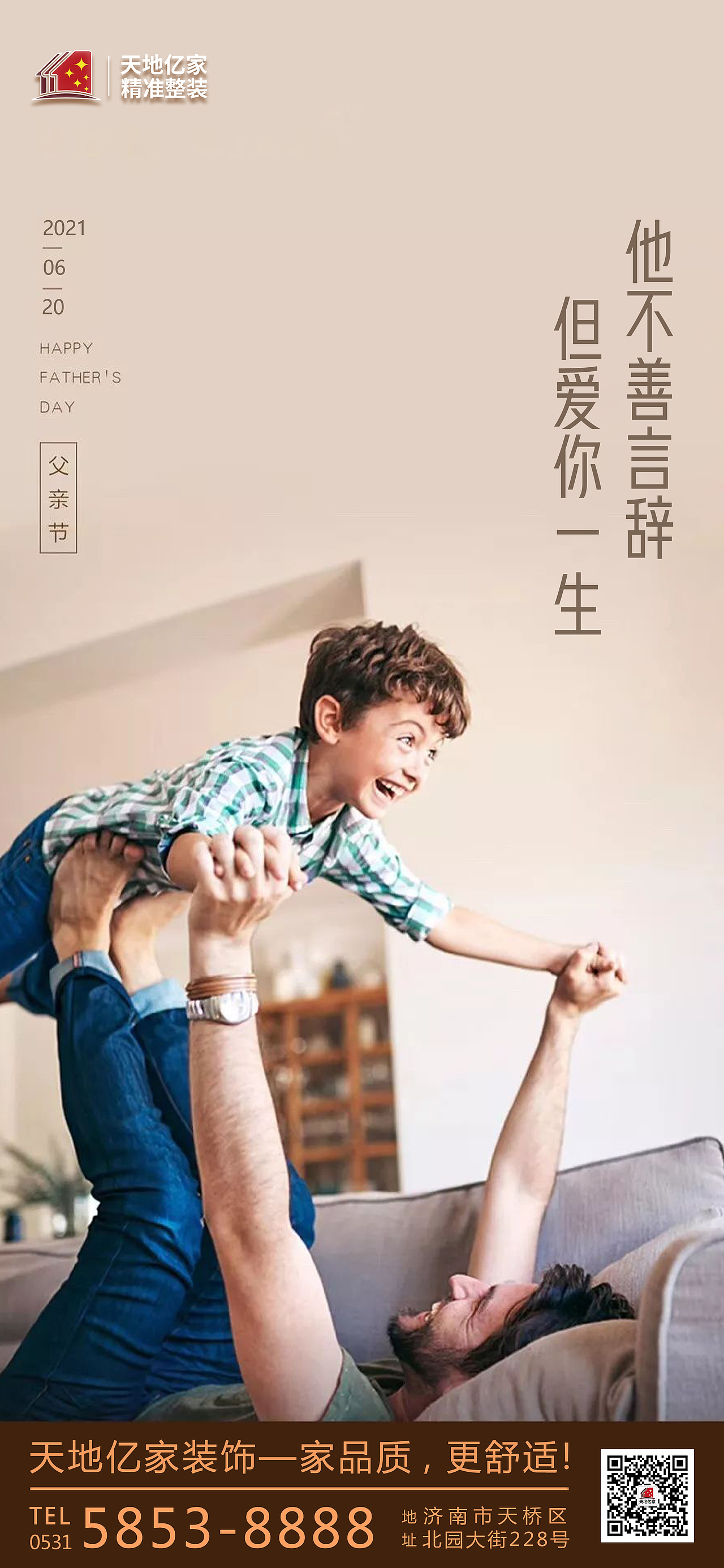 节日海报（图ZMjU5NDQ5MzAw） - 海报 - 站酷设计师Z44519515原创素材 - 站酷ZCOOL