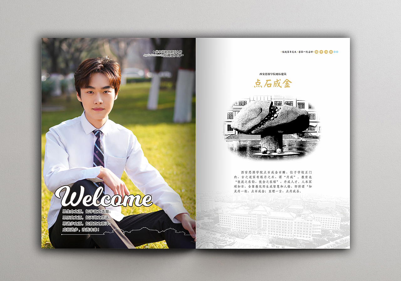 画册设计（图ZMjkwMTEzMzIw） - 书籍/画册 - 站酷设计师霍霍先生原创素材 - 站酷ZCOOL