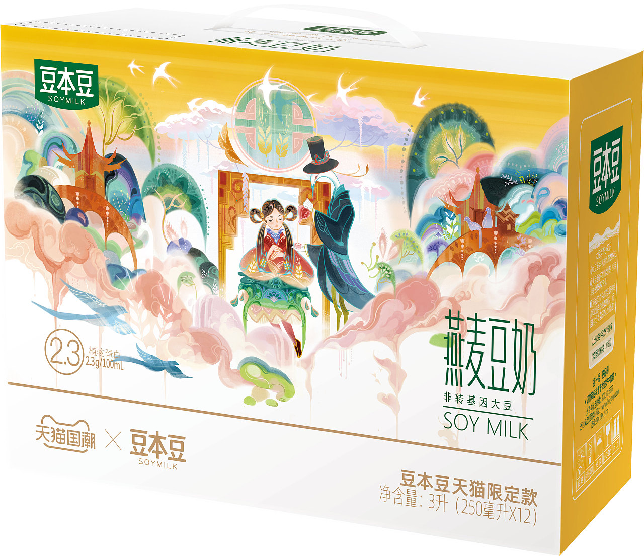 天猫国潮x豆本豆 限定豆奶包装插画