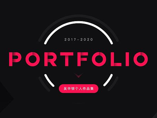 个人简历