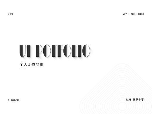 十李&#39;s 个人作品集