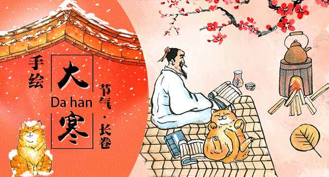 水彩《节气图》（图ZMjY1OTI5NDQ4） - 艺术插画 - 站酷设计师SanJi三吉原创素材 - 站酷ZCOOL