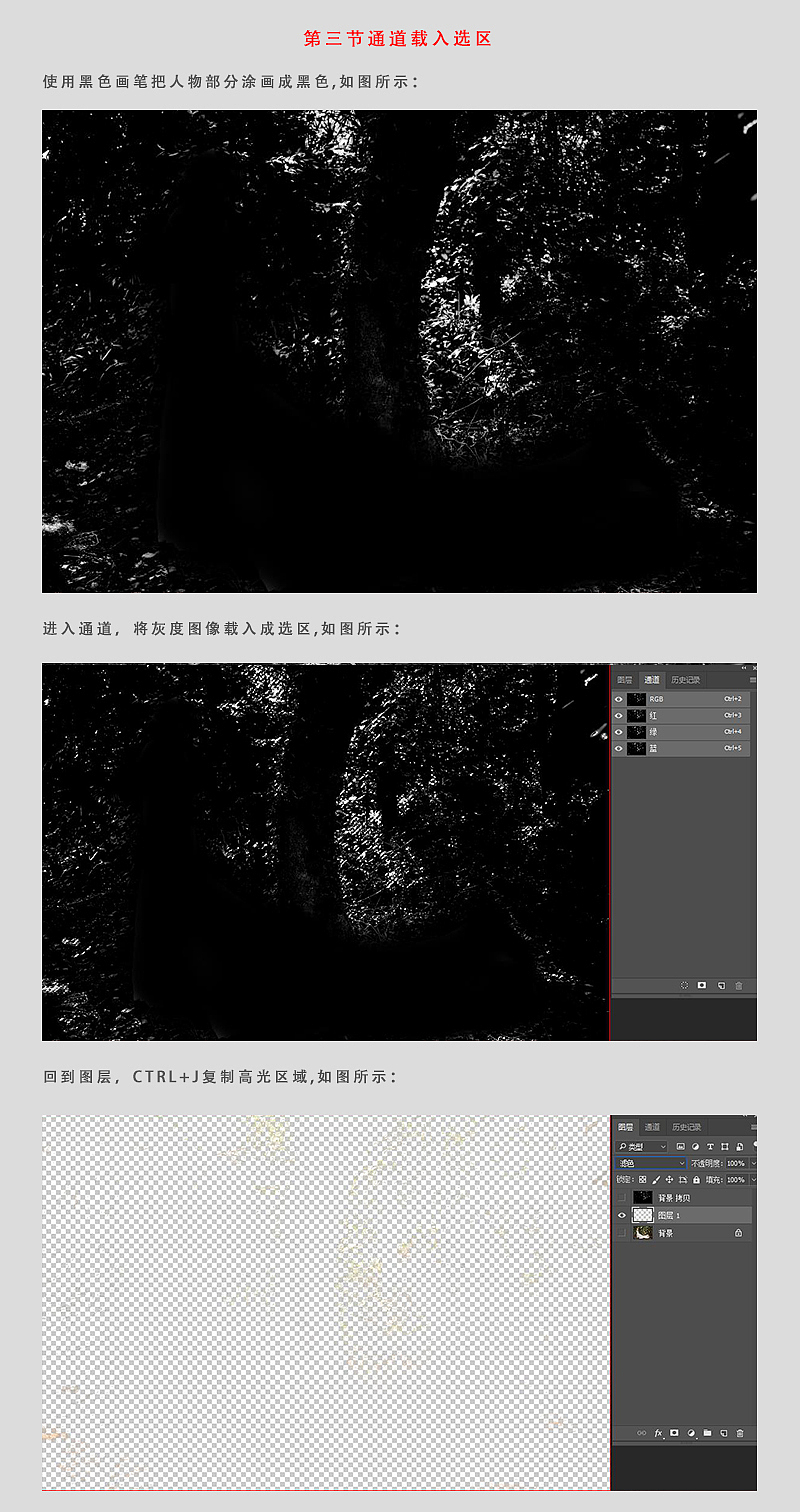 多维度色彩之色彩