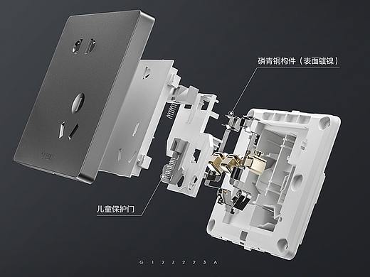 公牛开关插座详情页