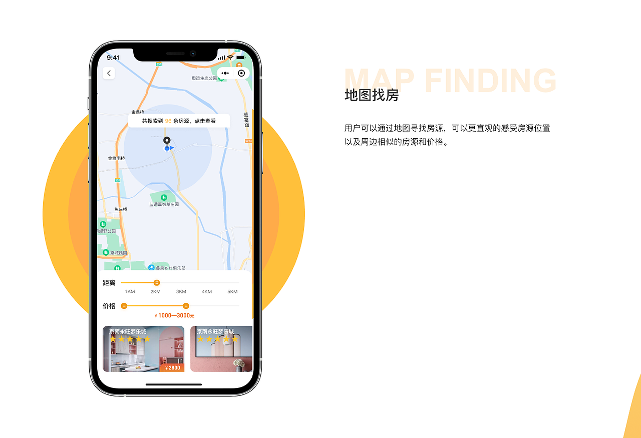 乐租房（图ZMjgyMjMyMDQ0） - APP界面 - 站酷设计师爱设计的设计狮原创素材 - 站酷ZCOOL