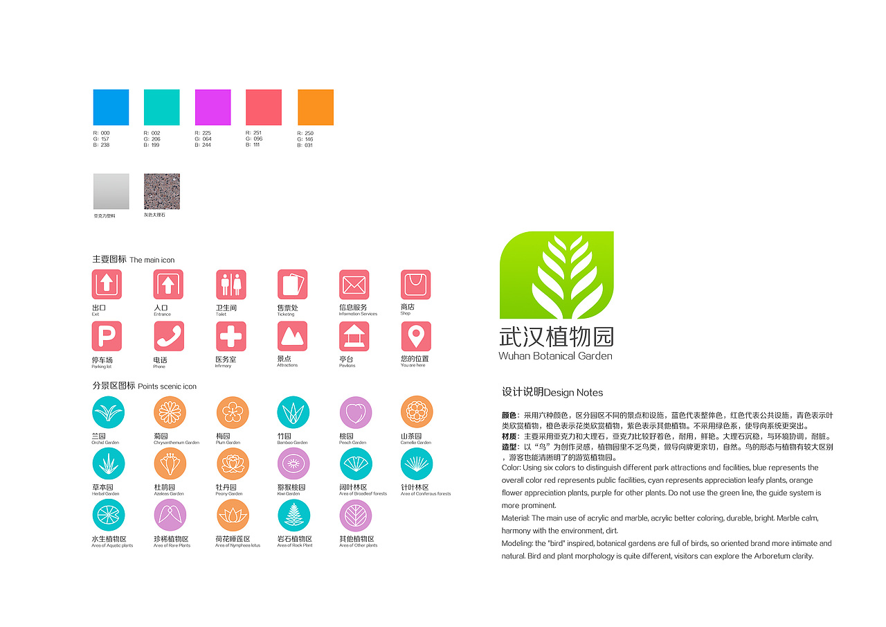 本科作品集（图ZMjAxNTI3NTY=） - 书籍/画册 - 站酷设计师VINKE原创素材 - 站酷ZCOOL