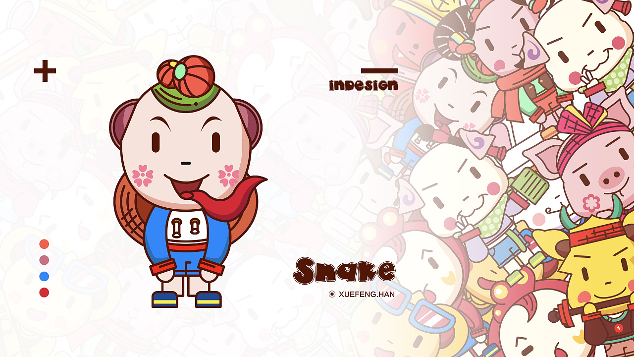 玩的起潮流 从中寻找到一份快乐 2020 fighting 制作工具:ai 排版