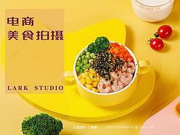 食品类
