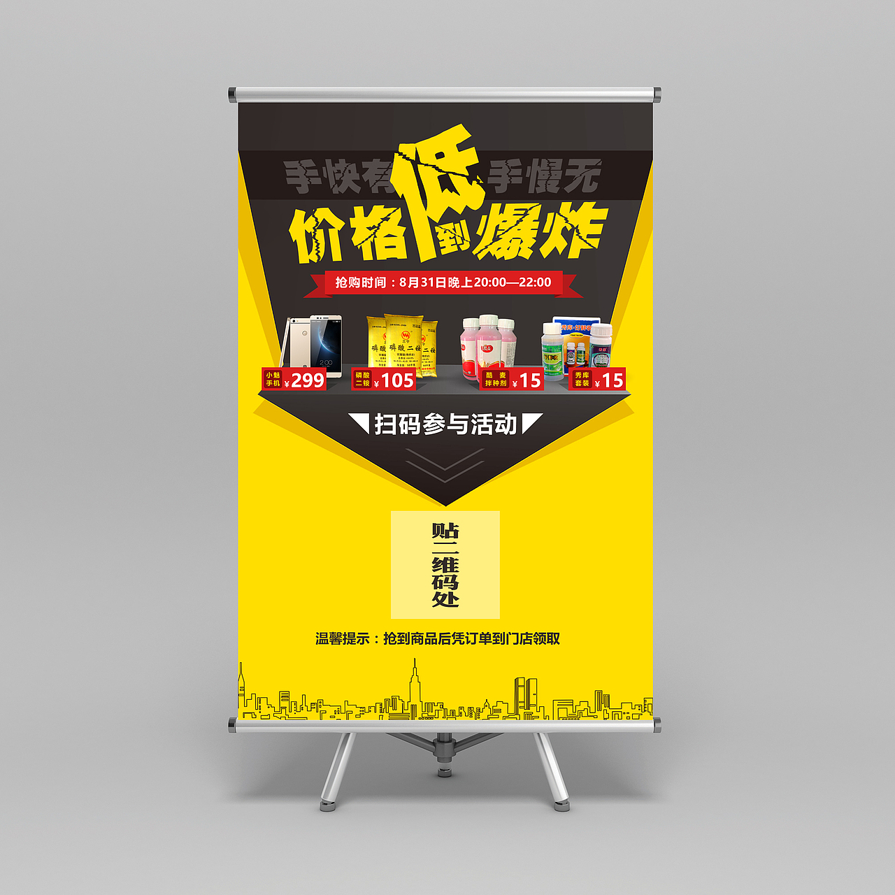 会员活动（图ZNTY1NTQ2MjA=） - 宣传物料 - 站酷设计师SJCDJasmine原创素材 - 站酷ZCOOL